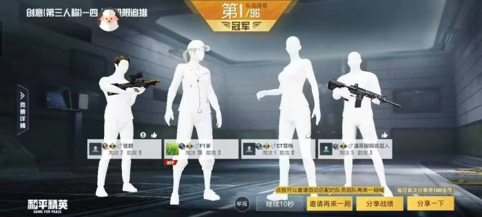 和平精英怎么关怎么查外挂（和平精英怎么关闭外挂）